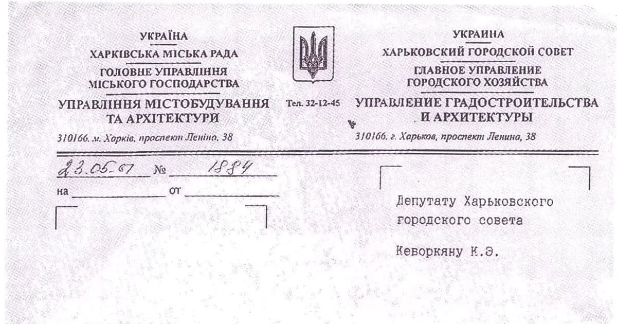 Отказ в разрешении на ввод объекта в эксплуатацию: причины и что делать застройщику